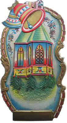 Лот из четырех крупноформатных рекламных вкладышей. США, [сер. ХХ в.].